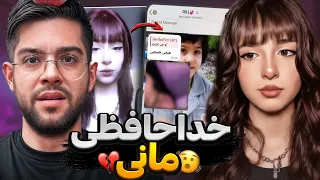 پایان ویدیو های سه تفنگدار   واکنش سه تفنگدار   مانیکس دندنها