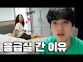 Download Lagu 응급실에 2번이나 갔던 이유... 기말고사 기간에 알레르기가...