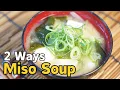 Download Lagu How to Make Miso Soup: Two Recipes - Traditional Way \u0026 Easy Way at Home ! MP3