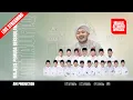 Download Lagu 🔴GAGAH KADUR PAMEKASAN BERSHOLAWAT II MAJELIS ATTAUFIQ