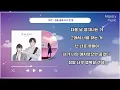 하은 - 입술 끝에 두고 온 말 듣기