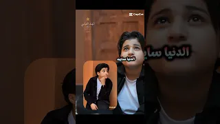 ما دريتيش يما الي 