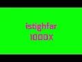 Download Lagu Perbanyak Istighfar | 100X ~ 1000X istighfar | Fadhilah Keutamaan Istigfar Dan Taubat