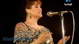 Shoori Naheiyetak Warda شعــوري نــاحيتك وردة حفل تونس 