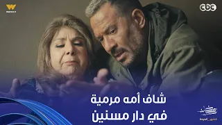 أولاد الراعي    انت مين  أنا مش عارفاك     مشهد يفتفت القلب حتت ماجد المصري دندنها