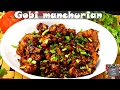 Download Lagu Gobi manchurian recipe by make at home | Chilli gobi recipe | Restaurant style gobi manchurian