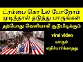 Download Lagu 50000 சவப்பெட்டி