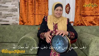 حلمية الجلال لبس يا عريس لبس مالك معبس Helmya Aljalal Lbs Ya 3res Lbs 