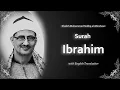 Download Lagu Ibrahim | سورة إبراهيم | Mohamed Siddiq al Minshawi | English Translation | الشيخ محمد المنشاوي