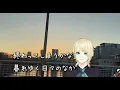 FUNKY MONKEY BΛBY'S  / Come back home ドラマ『こんばんは、朝山家です。』主題歌【歌詞 cover】