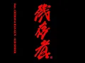 残存者 - ZAN-ZON-SHA (feat. CHEHON & HAN-KUN) - RED SPIDER