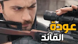 عودة عاكف للفريق الخاص بنقذهم من وضع حرج الفريق الاول 