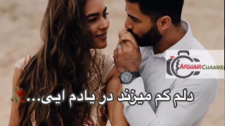 شب ها به یاد روی تو        دندنها