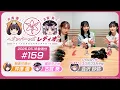 Download Lagu 【映像あり】芹澤優と古賀葵のヘブンバーンズレディオ #159【ゲスト：会沢紗弥】
