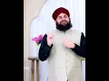 Download Lagu Hafiz Ahmed Raza Qadri Jab Yaad Madina Aata Hai #youtubeshorts @HafizAhmedRazaQadri