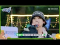 Download Lagu 【纯享】白rap上线！白敬亭再唱《他只是经过》《现在就出发》 Natural High EP10 CLIP