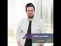 اشوفك وين يا مهاجر