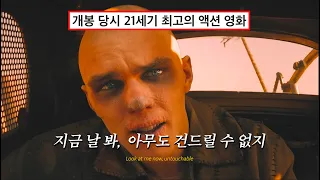 🔥 숨 쉴 틈 없이 몰아치는 매드맥스 도파민 풀악셀 모음집 : 아이덴티티 (idntt) 'Kids Return' [가사/Eng/lyrics]