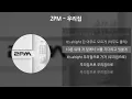 2PM - 우리집 [가사/Lyrics]