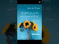 Download Lagu SALLALLAHU ALAIHI WASALLAM♥️💕#trending #fullviralvideo #viral #shorts #shortvideo