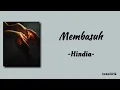 Hindia - Membasuh | Lirik Lagu
