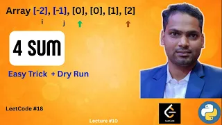 4 Sum Problem Explained with Dry Run DSA Interview Question 18
