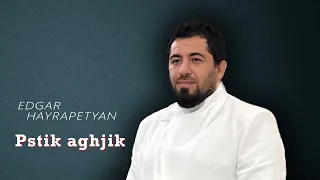 Edgar Hayrapetyan - Pstik Aghjik