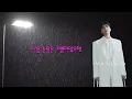 비가와서 임영웅 솔로 정규2집 2025년