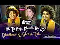 Download Lagu दिल से “वाह!” निकलेगी | Dhadkano Ka Bhrosa Nahi | Rais Anis Sabri | Hum Ko Mohabbat Raas Na Ayi 2025