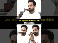 Lagu #ntr Saying Sorry TO Fans #jrntr #devara #koratalasiva #janhvikapoor #ntrlatest #shorts #ytshorts