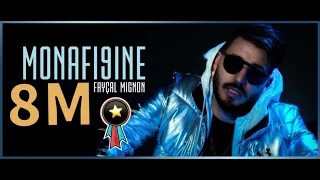 Faycal Mignon Monafi9ine Exclusive Music Video فيصل مينيون يا المنافقين 2020  Faycal Mignon Monafi9ine Exclusive Music Video فيصل مينيون يا المنافقين 2020