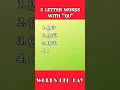 5 letter words starting with QU