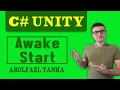 Awake and Start in Unity C