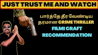  crime thriller let him go 2020 american thriller filmi craft arun