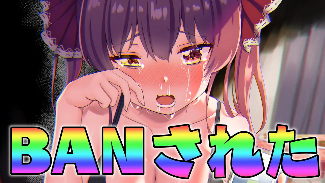 【BANされてた】帰宅して1分で即配信【ホロライブ/宝鐘マリン】