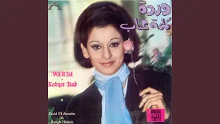 We Maly Bass Live  We Maly Bass Live