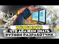 PYTHON REQUESTS COOKIE SESSION GET POST API JSON