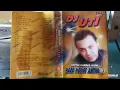 Download Lagu DJ Uti Hard House Anthems - Side 1 (Repost)