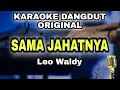 SAMA JAHATNYA - LEO WALDY || KARAOKE LIRIK VERSI DANGDUT ORIGINAL