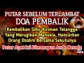 PUTAR SEGERA AYAT INI ❗Agar Orang Yang Dzolim Pada Anda Mendapat Karma Dan Balasan Dari Allah ❗