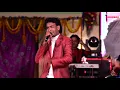 Lagu Aap Ke Aa Jane Se - Khudgarz|Mohammed Aziz, Sadhna Sargam | 90's Superhit Song|Live Singing On Stage
