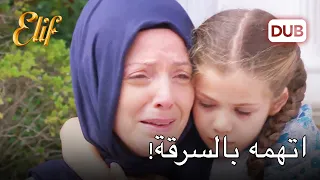 أرزو تطرد آيشة! | إليف