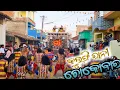 Download Lagu Kulfi Rani Chocobar |Maa Melody Junagarh |KLD | New Sambalpuri Song | Melody Lovers| Melody