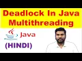 deadlock in java multithreading in hindi deadlock in java multithreading example