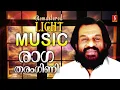 Download Lagu രാഗതരംഗിണി  | കെ ജെ യേശുദാസ് | ദാസേട്ടൻറെ ലളിതഗാനങ്ങൾ | Remastered Album songs | Light Music