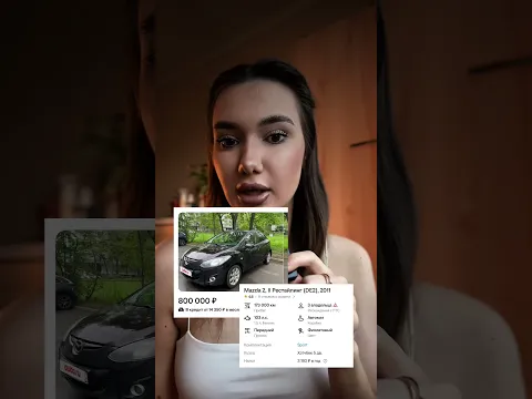 Вот это цены на вторичке! 😳 #автору #авто #цены