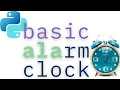 Build A Basic Alarm Clock in Python Beginner Python Project