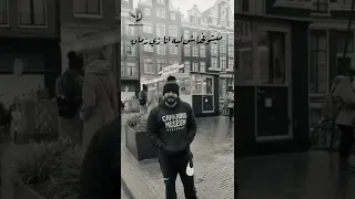 مصطفى حجاج   مبحنلهاش دندنها