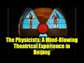 Download Lagu The Physicists: A Mind-Blowing Theatrical Experience in Beijing
