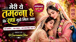  most beautiful radha krishna bhajans soulful morning devotional songs official music video